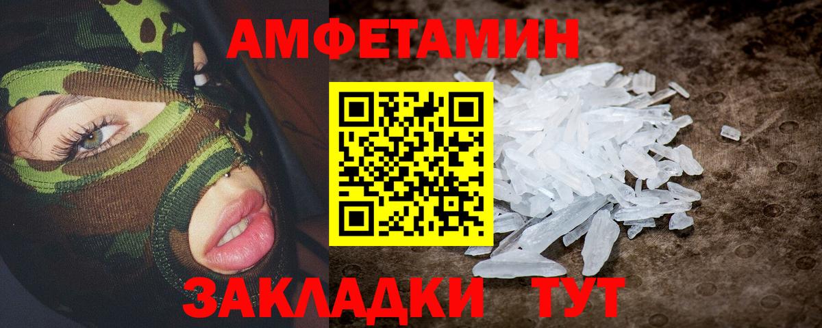 АМФ Premium Балтийск