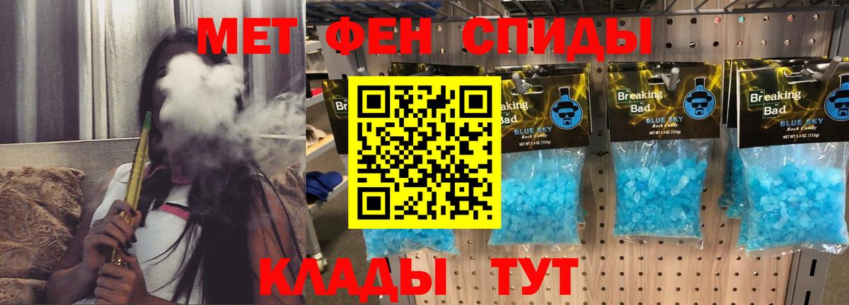 нарко площадка Telegram  Вход с VPN  Балтийск  Amphetamine 97%  АМФ 
