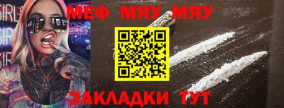 мдпв Партизанск
