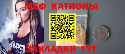 бутират Первоуральск