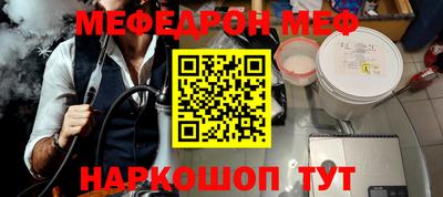 бутират Первоуральск