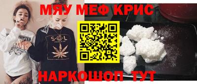 бутират Первоуральск