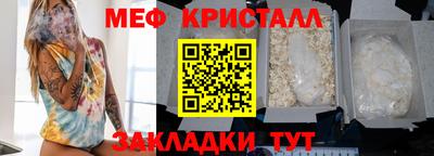 герыч Пенза