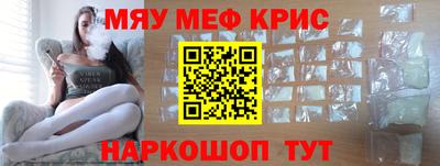 бутират Первоуральск