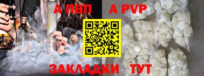 бутират Первоуральск