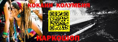 бутират Первоуральск