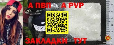 мдпв Партизанск