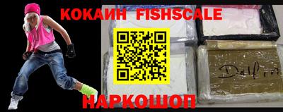 герыч Пенза