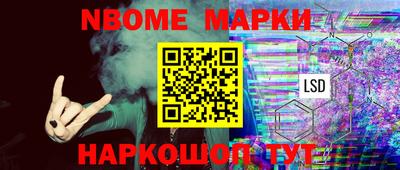бутират Первоуральск
