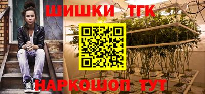 герыч Пенза