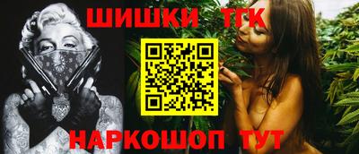 бутират Первоуральск