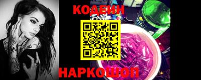 бутират Первоуральск