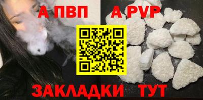 мдпв Партизанск
