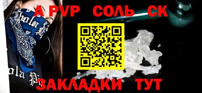 герыч Пенза