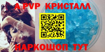 бутират Первоуральск