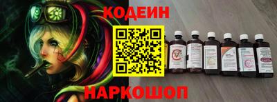 бутират Первоуральск