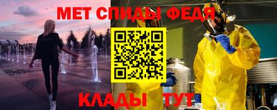 герыч Пенза
