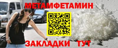 герыч Пенза