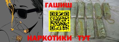 бутират Первоуральск