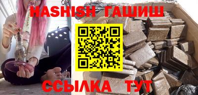 бутират Первоуральск