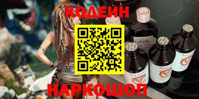 бутират Первоуральск