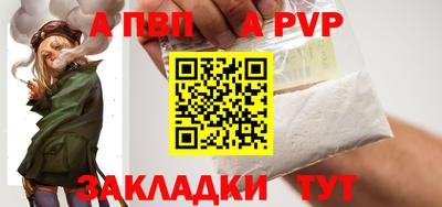 герыч Пенза
