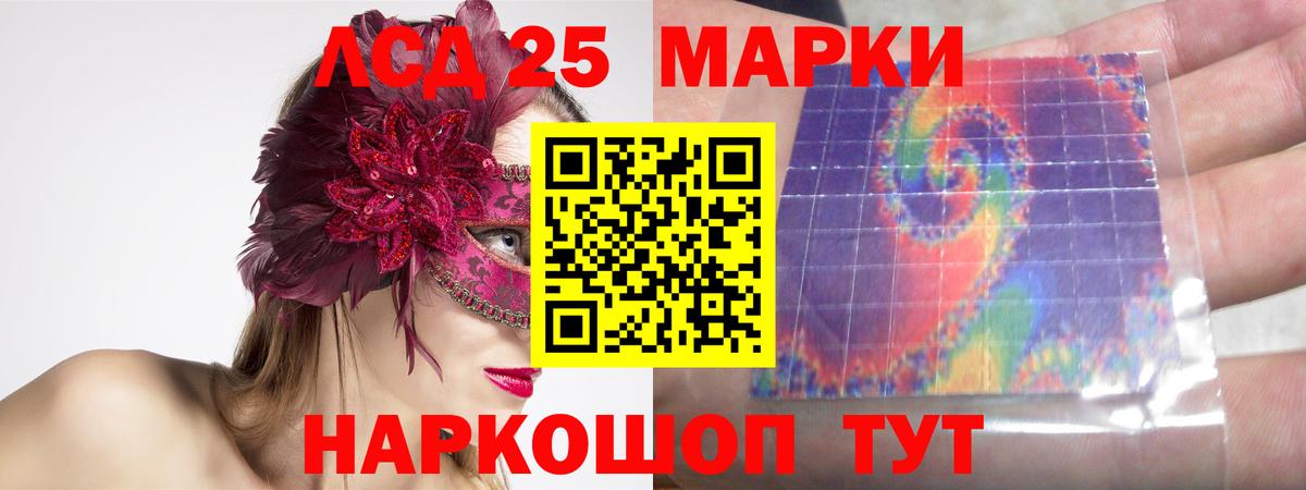 ЛСД экстази ecstasy  Вход с VPN  Балтийск  ЛСД экстази  ЛСД экстази кислота 