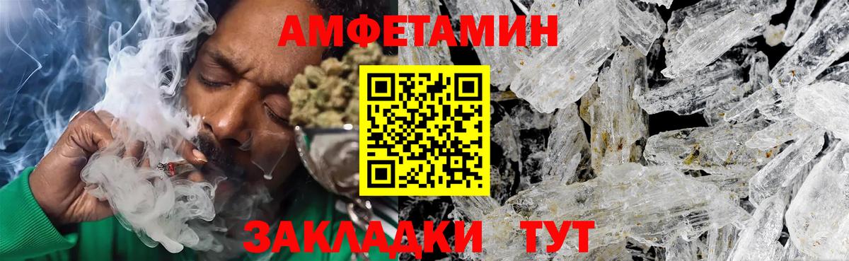 Метамфетамин Methamphetamine  Вход с VPN  Метамфетамин Methamphetamine  Балтийск 