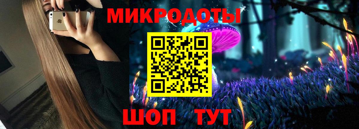 Балтийск  наркотики  Псилоцибиновые грибы Cubensis  Вход с VPN  Галлюциногенные грибы Cubensis 