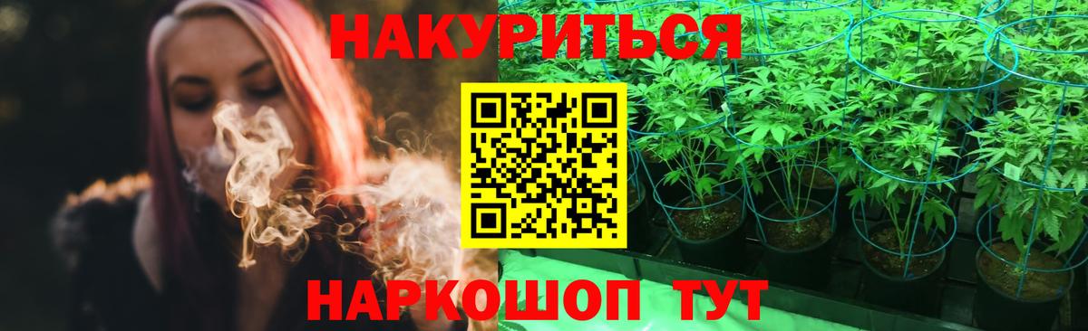 МАРИХУАНА сатива  Каннабис THC 21%  Вход с VPN  Балтийск  Бошки Шишки конопля  Конопля сатива 